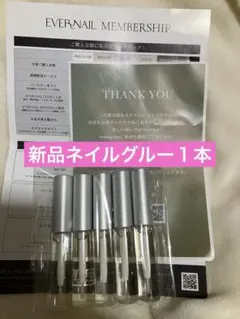 2026年最新】エバーネイル 接着剤の人気アイテム - メルカリ