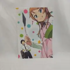 【希少・非売品】俺の妹がこんなに可愛いわけがない クリアファイル 希少】俺の妹がこんなに可愛いわけがない クリアファイル 20周年記念