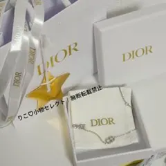 【美品】DIOR CDロゴ ブレスレット シルバーカラー 箱・紙袋付きのサムネイル