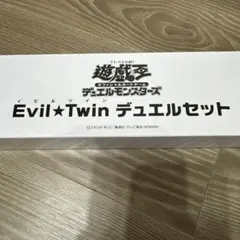 2026年最新】ycsj デュエルセットの人気アイテム - メルカリ