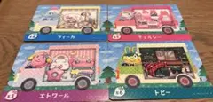 あつまれどうぶつの森　amiiboカード　サンリオ