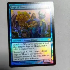 MTG foil《精力の護符/Amulet of Vigor》MB1 - メルカリ