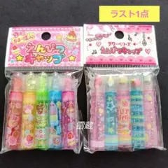 レモン社 レトロ えんぴつキャップ 平成女児 平成ファンシー ミニ