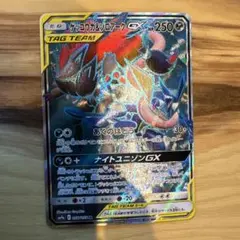 アンズのクロバット ○ ポケモンカード☆VS 066/141 - メルカリ