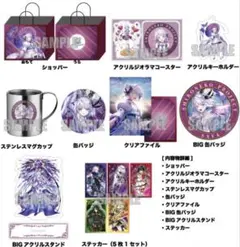 2026年最新】白猫プロジェクト サヤの人気アイテム - メルカリ