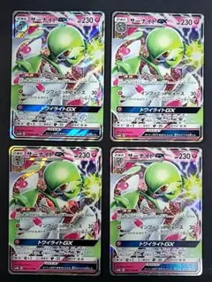 サーナイト ポケモンカードゲーム