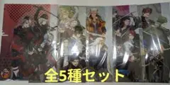 おまけ付き　セブン　刀剣乱舞　A5 ふた付きクリアファイル　全5種