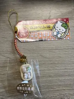 2026年最新】富岡製糸場キティの人気アイテム - メルカリ