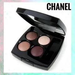 【ほぼ新品】CHANEL アイシャドウパレット #226 レキャトルオンブル