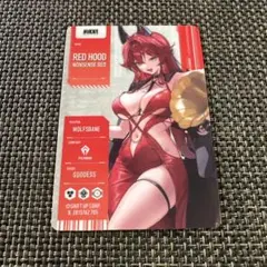 勝利の女神_NIKKEメタリックパスコレクション3 レッドフード