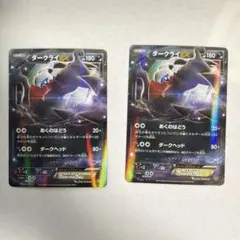 2026年最新】ダークライexの人気アイテム - メルカリ