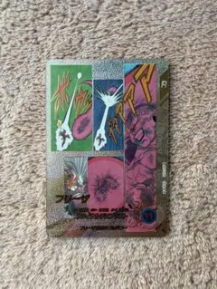 【極美品】フリーザ スーパーパラレル APT-028 GDR ダイバーズ