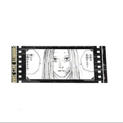 芹*様 サカモトデイズ 神々廻 フィルム風 クリアしおり