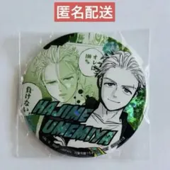 WIND BREAKER namco ホログラム 缶バッジ 梅宮一　ウィンブレ