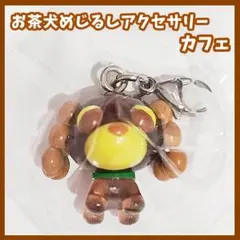 オーガニック様 リクエスト 2点 まとめ商品