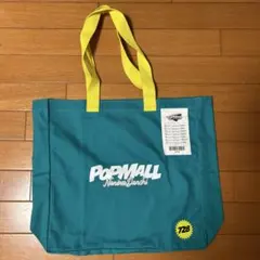 なにわ男子LIVE TOUR 2023 POPMALL ショッピングバッグ
