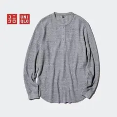 ユニクロ UNIQLO ワッフルヘンリーネックTシャツ 男女兼用 グレー M