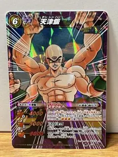 2026年最新】天津飯 カードの人気アイテム - メルカリ