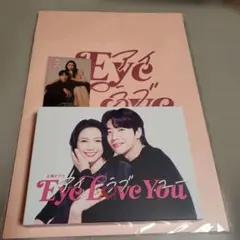 アイ・ラヴ・ユー DVD 忍足亜希子 本編日本語字幕対応 - メルカリ