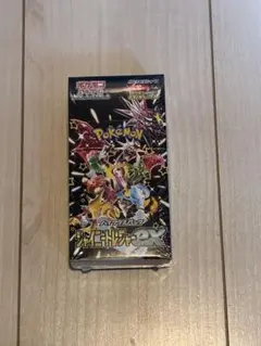 ポケモンカードゲーム シャイニートレジャーEX シュリンク付