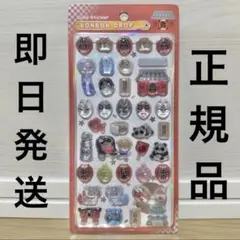 ボンボンドロップシール　和柄　東京観光