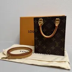 LOUIS VUITTON ルイヴィトン プティットサックプラ モノグラム キ