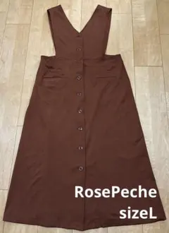 sizeL RosePeche 縦長ラインで細見えするジャンスカ ブラウン