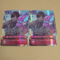 アラン・スミシー様 リクエスト 3点 まとめ商品