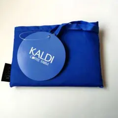 カルディエコバッグ　フレンチブルー