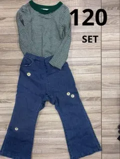 グリーンレーベルキッズSET 120