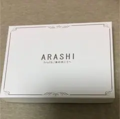 嵐 truth/風の向こうへ 箱入りレターセット  新品 未使用 ① 再々値下げ
