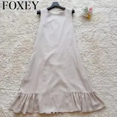 フォクシーNY43853Dress Meliaロングティアードワンピース希少42
