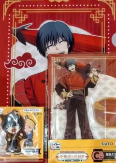 タイトーくじ　南雲　アクリルスタンド　ラバーストラップ　クリアファイル