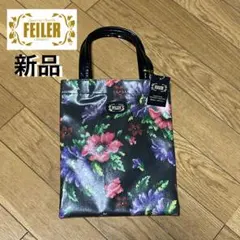 【新品】高級 FEILER フェイラー 手提げバッグ 早い者勝ち！