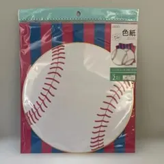 野球ベースボールデザイン 色紙 寄せ書き メッセージカード 封筒付き 2枚入り