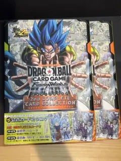 雑誌のみ ドラゴンボールCOMPLETE CARD COLLECTION 2冊
