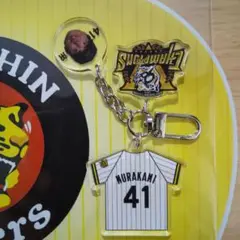 阪神タイガース 優勝記念 フェイス & ユニフォームアクキー 村上頌樹 選手