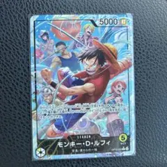 ワンピースカード　神の島の冒険　モンキーDルフィ　リーダーパラレル