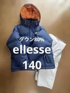 エレッセ ダウン　スキーウェア上下セット 140