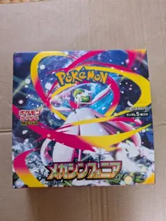 新品未開封品 メガシンフォニア BOX シュリンク無し ペリペリ付き