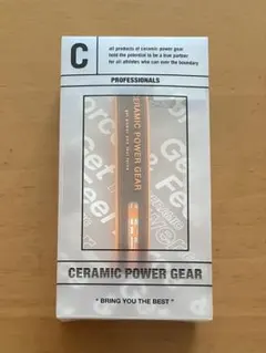 新品未開封　セラミックパワーギア　シリコンブレスレット　クリアオレンジ