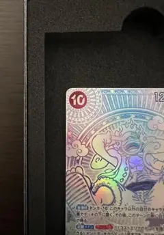 モンキー・D・ルフィ SEC SP(スペシャルカード) OP05-119 銀