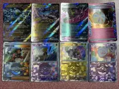 H*Ｋ様 ポケカ イイネイヌ レガシーエネルギー モンボ マスボ サポートex