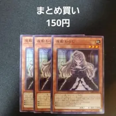 遊戯王 屋敷わらし コレクターズ 1枚 レアコレ 25th - メルカリ