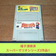年末大特価929 SFC 任天堂名作スーパーマリオ2作品セット
