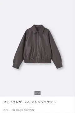 【Lサイズ】GU フェイクレザーハリントンジャケット 39 DARK BROWN
