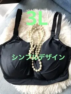 ブラデリスニューヨーク4589856771440■【オンラインストア限定】3Lのサムネイル