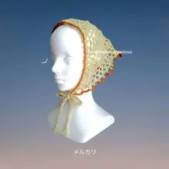 バブーシュカ　ハンドメイド　編み物　黄緑と橙