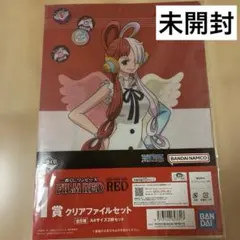 一番くじ ワンピース FILM RED クリアファイルセット