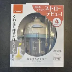 Combi ラクマグ はじめてストローのサムネイル